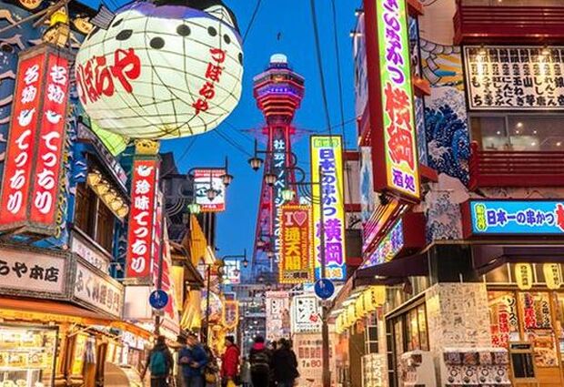Görkemli Uzaklar  Hong Kong & Japonya 7 Gece - THY ile 26 Eylül (2026 Yaz Dönemi) (HKG-NRT)
