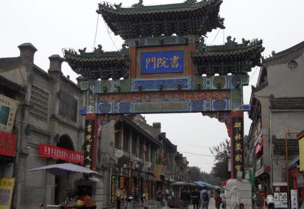 Dolu Dolu Kadim Çin Rotası Türk Havayolları ile V2