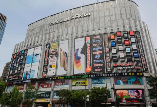 Mega Japonya & Hong Kong & Taipei Turu Türk Havayolları ile 8 Gece