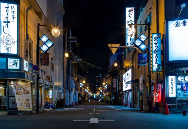 Mega Japonya & Güney Kore Turu Türk Hava Yolları ile 10 Gece