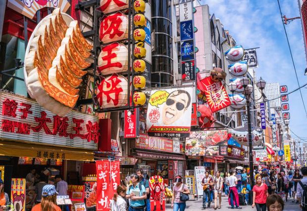 Comfort Japonya Turu Türk Hava Yolları ile 6 Gece Ekstra Turlar Dahil ve Çay Seremonisi Dahil Koyo Dönemi NRT-KIX