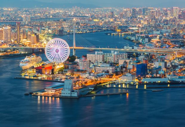 Comfort Japonya Turu Türk Hava Yolları ile 7 Gece Ekstra Turlar ve Çay Seremonisi Dahil Yaz Dönemi KIX NRT YAZ DÖNEMİ - Sabah Dönüş Uçuşu