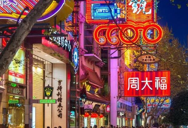 Baştanbaşa Gizemli Çin Turu Türk Havayolları ile (8 Gece 9 Gün) (Pekin gidiş / Shangai dönüş) 